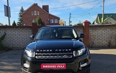 Land Rover Range Rover Evoque I, 2015 год, 2 040 000 рублей, 1 фотография