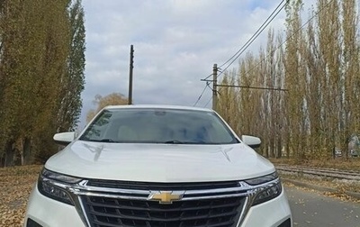 Chevrolet Equinox III, 2022 год, 1 850 000 рублей, 1 фотография