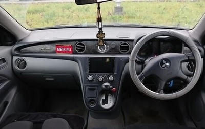 Mitsubishi Airtrek, 2001 год, 340 000 рублей, 1 фотография