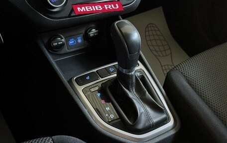 Hyundai Creta I рестайлинг, 2019 год, 1 795 000 рублей, 12 фотография