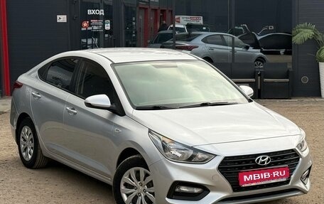 Hyundai Solaris II рестайлинг, 2017 год, 1 279 900 рублей, 1 фотография