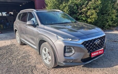 Hyundai Santa Fe IV, 2018 год, 2 850 000 рублей, 1 фотография