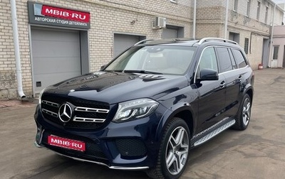 Mercedes-Benz GLS, 2017 год, 4 500 000 рублей, 1 фотография