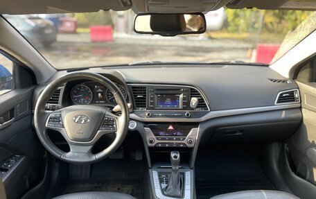 Hyundai Elantra VI, 2016 год, 1 490 000 рублей, 12 фотография