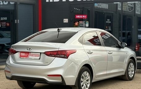 Hyundai Solaris II рестайлинг, 2017 год, 1 279 900 рублей, 8 фотография
