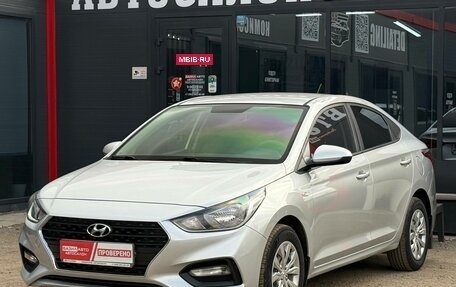 Hyundai Solaris II рестайлинг, 2017 год, 1 279 900 рублей, 4 фотография