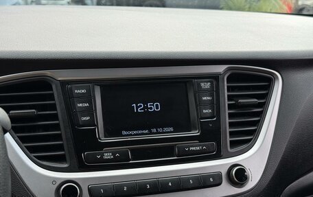 Hyundai Solaris II рестайлинг, 2017 год, 1 279 900 рублей, 15 фотография