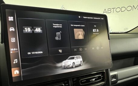 Haval H9, 2024 год, 3 898 800 рублей, 21 фотография