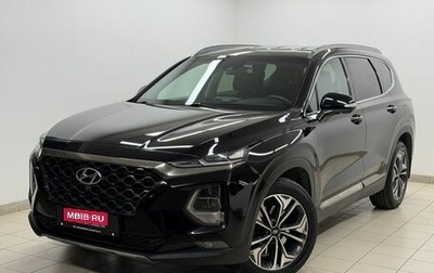 Hyundai Santa Fe IV, 2020 год, 2 915 000 рублей, 1 фотография