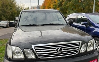 Lexus LX II, 1998 год, 990 000 рублей, 1 фотография