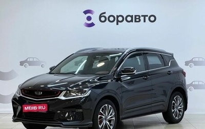 Geely Coolray I, 2022 год, 1 695 000 рублей, 1 фотография