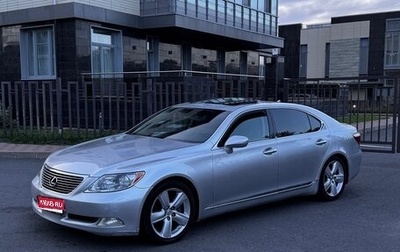 Lexus LS IV, 2007 год, 900 000 рублей, 1 фотография