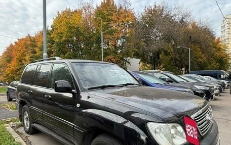 Lexus LX II, 1998 год, 990 000 рублей, 7 фотография