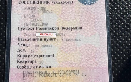 Chevrolet Aveo III, 2011 год, 370 000 рублей, 23 фотография