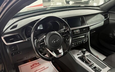 KIA Optima IV рестайлинг, 2018 год, 2 229 000 рублей, 8 фотография