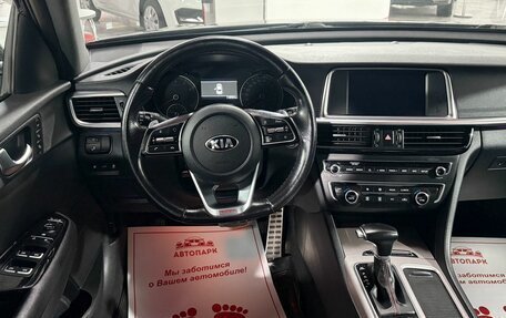 KIA Optima IV рестайлинг, 2018 год, 2 229 000 рублей, 16 фотография