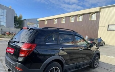 Chevrolet Captiva I, 2014 год, 1 100 000 рублей, 1 фотография