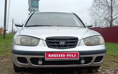 Hyundai Elantra III рестайлинг, 2001 год, 338 000 рублей, 1 фотография