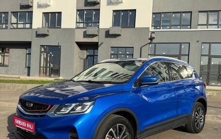 Geely Coolray I, 2020 год, 1 540 000 рублей, 1 фотография