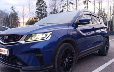 Geely Coolray I, 2022 год, 1 750 000 рублей, 1 фотография