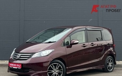 Honda Freed I, 2009 год, 860 000 рублей, 1 фотография