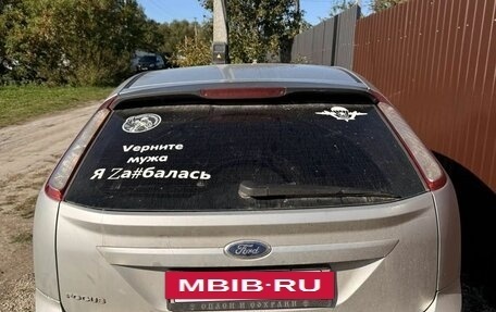 Ford Focus II рестайлинг, 2011 год, 395 000 рублей, 4 фотография