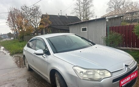 Citroen C5 II, 2010 год, 450 000 рублей, 9 фотография