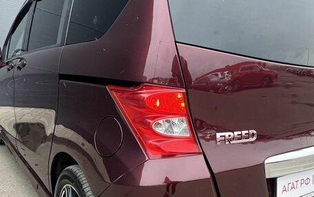 Honda Freed I, 2009 год, 860 000 рублей, 11 фотография