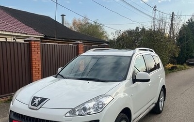 Peugeot 4007, 2011 год, 1 050 000 рублей, 1 фотография