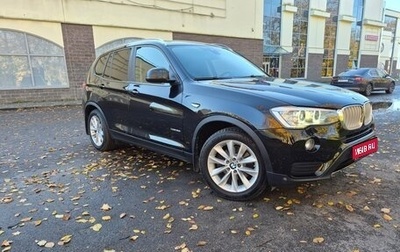 BMW X3, 2014 год, 2 350 000 рублей, 1 фотография