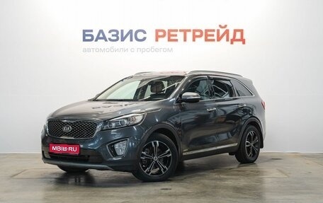 KIA Sorento III Prime рестайлинг, 2016 год, 2 379 000 рублей, 1 фотография