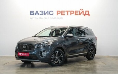 KIA Sorento III Prime рестайлинг, 2016 год, 2 379 000 рублей, 1 фотография