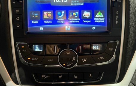 Geely Emgrand 7 I, 2016 год, 730 000 рублей, 26 фотография