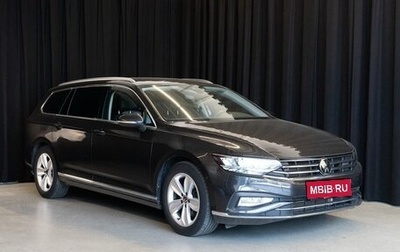 Volkswagen Passat B8 рестайлинг, 2023 год, 3 410 032 рублей, 1 фотография