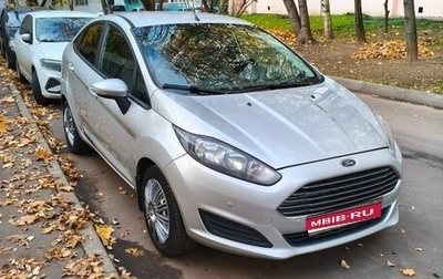 Ford Fiesta, 2015 год, 750 000 рублей, 1 фотография