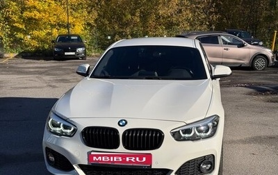 BMW 1 серия, 2018 год, 2 100 000 рублей, 1 фотография