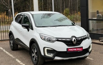 Renault Kaptur I рестайлинг, 2021 год, 1 769 000 рублей, 1 фотография