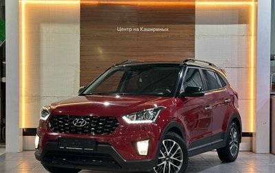 Hyundai Creta I рестайлинг, 2020 год, 2 549 990 рублей, 1 фотография
