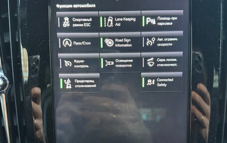 Volvo V90 II, 2018 год, 2 650 000 рублей, 6 фотография