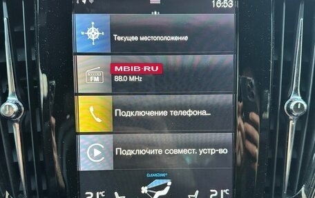 Volvo V90 II, 2018 год, 2 650 000 рублей, 4 фотография