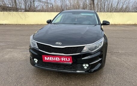 KIA Optima IV рестайлинг, 2017 год, 1 420 000 рублей, 6 фотография