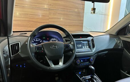 Hyundai Creta I рестайлинг, 2020 год, 2 549 990 рублей, 7 фотография