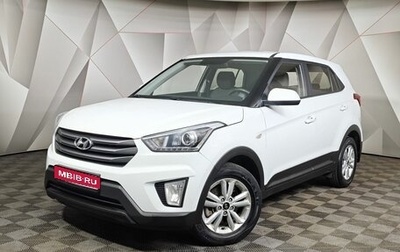 Hyundai Creta I рестайлинг, 2018 год, 1 698 000 рублей, 1 фотография