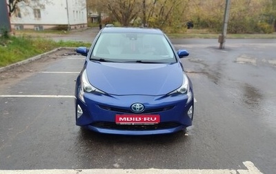 Toyota Prius IV XW50, 2016 год, 1 870 000 рублей, 1 фотография