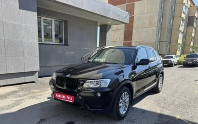BMW X3, 2011 год, 2 050 000 рублей, 1 фотография