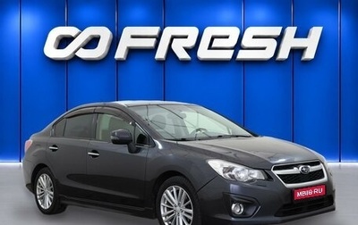 Subaru Impreza IV рестайлинг, 2012 год, 999 000 рублей, 1 фотография