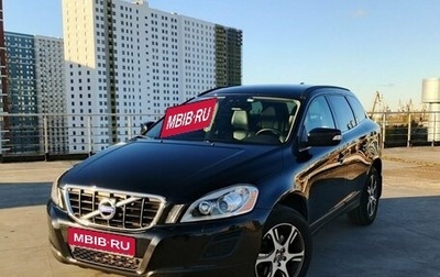 Volvo XC60 II, 2012 год, 1 499 000 рублей, 1 фотография