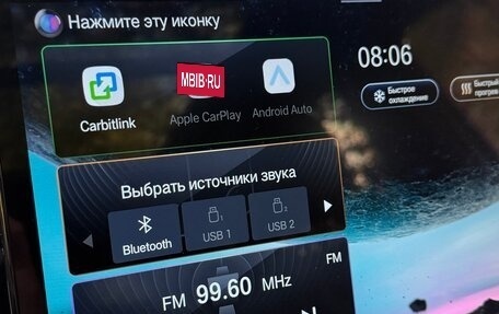 GAC GS8, 2024 год, 3 685 000 рублей, 13 фотография