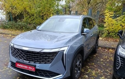 Geely Atlas, 2024 год, 3 400 000 рублей, 1 фотография