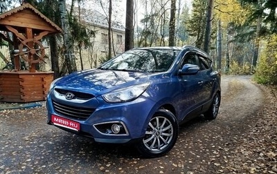 Hyundai ix35 I рестайлинг, 2011 год, 1 213 000 рублей, 1 фотография